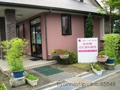 荒神橋のだ歯科医院の外観/院内の写真