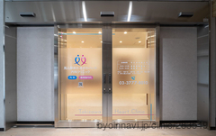 馬込駅前たきざわハート内科クリニックの外観/院内の写真