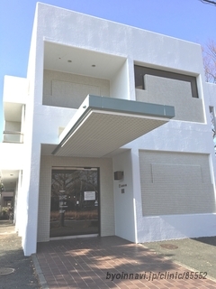 前川外科・内科の外観/院内の写真