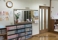 向町成原歯科医院の外観/院内の写真