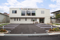 べっぷ内科クリニックの外観/院内の写真