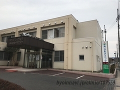 あいざわクリニックの外観/院内の写真