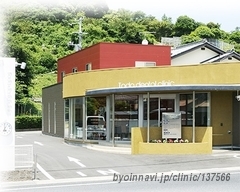 とだ歯科医院の外観/院内の写真