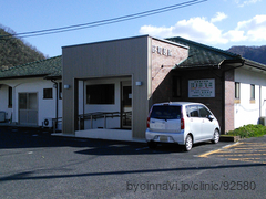 昭和医院の外観/院内の写真