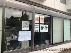 氏家医院の外観/院内の写真