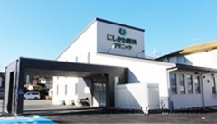 にしかわ眼科クリニックの外観/院内の写真