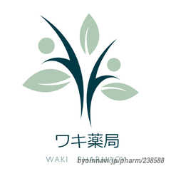 ワキ薬局の画像