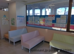 ライフ薬局足利店の外観/施設内の写真