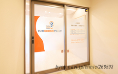 せいの耳鼻咽喉科クリニックの外観/院内の写真