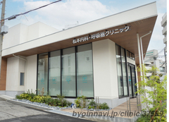 松本内科・呼吸器クリニックの外観/院内の写真