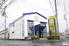 あやらぎスマイル歯科小児歯科医院の外観/院内の写真