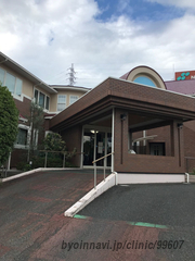 内田産婦人科医院の外観/院内の写真