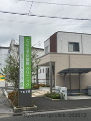 こども予防接種クリニックの外観/院内の写真