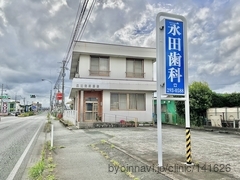 永田歯科医院の外観/院内の写真