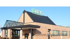 五藤医院の外観/院内の写真