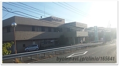 木本クリニックの外観/院内の写真