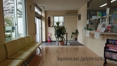 藤見胃腸科内科医院の外観/院内の写真