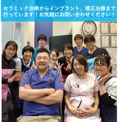 ユナイトみよし歯科の院長先生の写真