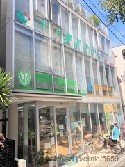和田整形外科クリニックの外観/院内の写真