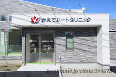 かえでハートクリニックの外観/院内の写真