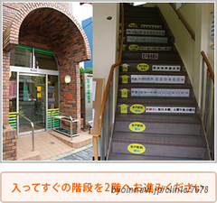 青戸駅前眼科の外観/院内の写真