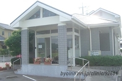 長田医院の外観/院内の写真