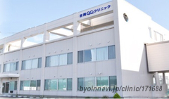 吉岡まほろばクリニックの外観/院内の写真