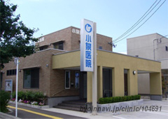 小泉医院の外観/院内の写真