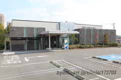 三好ケ丘整形外科の外観/院内の写真