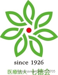 大井病院の画像