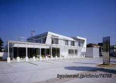 西井耳鼻咽喉科の外観/院内の写真