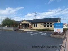 いまとみクリニックの外観/院内の写真