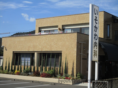 礒川内科医院の外観/院内の写真