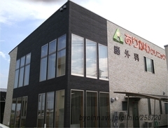 ありかわクリニックの外観/院内の写真