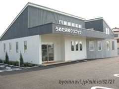 うめだ内科クリニックの外観/院内の写真