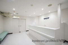 イースト駅前クリニック金沢院の外観/院内の写真