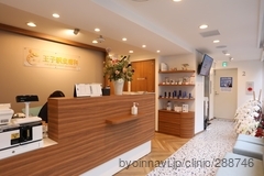 王子駅皮膚科の外観/院内の写真