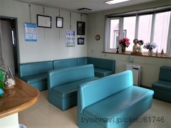 大山医院の外観/院内の写真