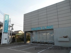 髙田整形外科内科クリニックの外観/院内の写真