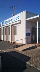 おの内科クリニックの外観/院内の写真