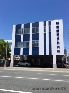 城東整形外科内科の外観/院内の写真