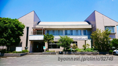 新見市大佐診療所の外観/院内の写真