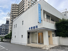 大分みつば歯科口腔外科クリニック