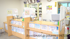 アップル薬局 太田北口店の外観/施設内の写真