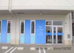 ありた歯科の外観/院内の写真