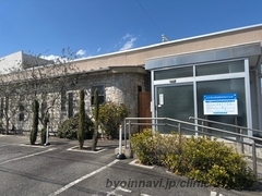 こころとからだのクリニックの外観/院内の写真