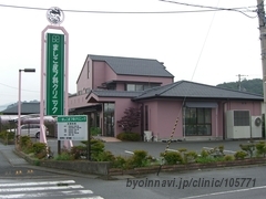 ましこ皮フ科クリニックの外観/院内の写真