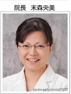 やぐま眼科クリニックの院長先生の写真