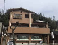 右田歯科医院の外観/院内の写真