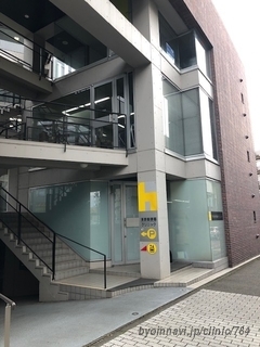 澤渡循環器クリニックの外観/院内の写真